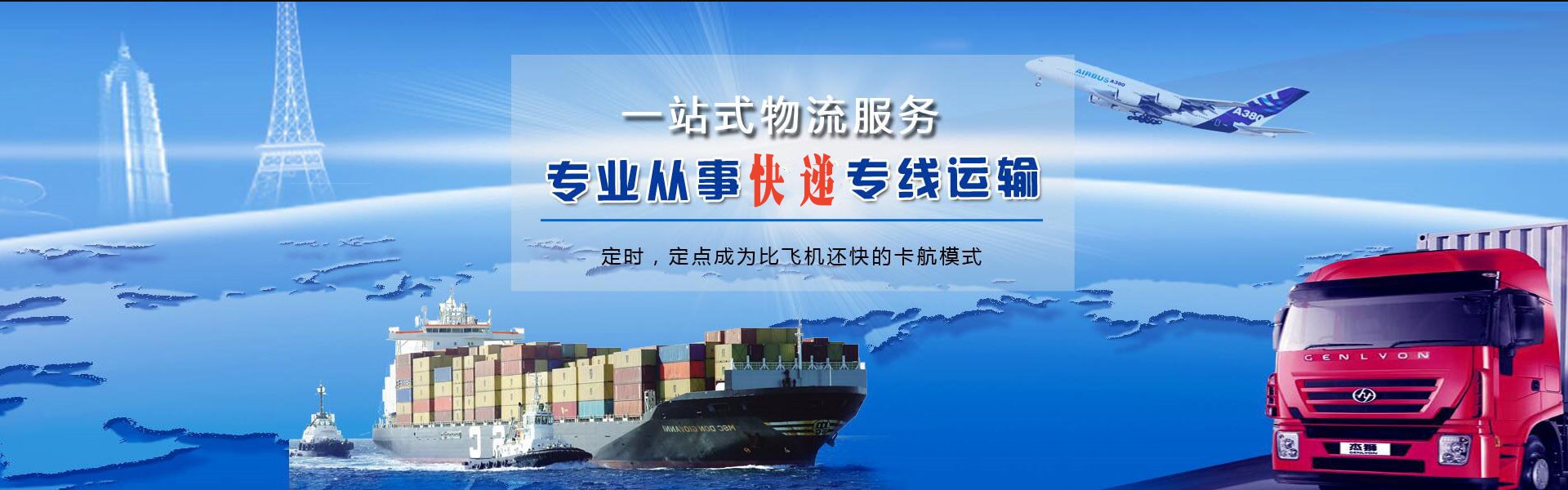 杜尔伯特到加拿大物流公司-杜尔伯特至加拿大物流专线-杜尔伯特空运到加拿大-优时通物流有限公司