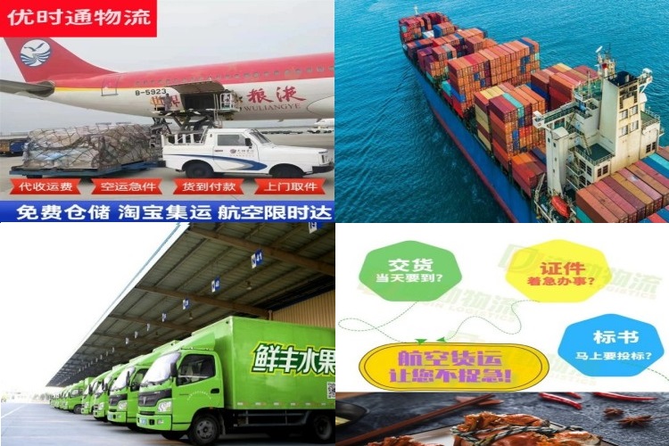 杜尔伯特到加拿大航空货运公司-杜尔伯特到加拿大物流专线